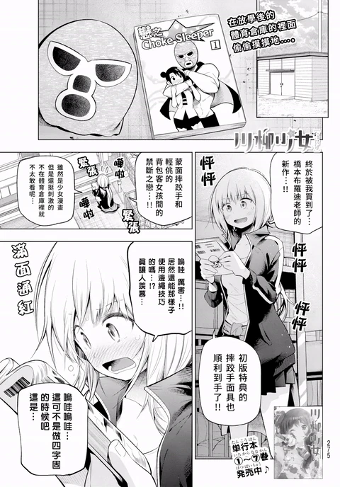 第115话 封面