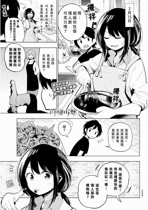 第119话 封面