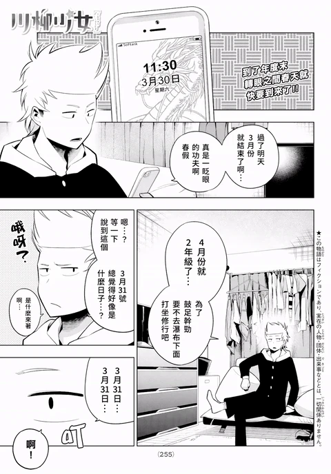 第120话 封面