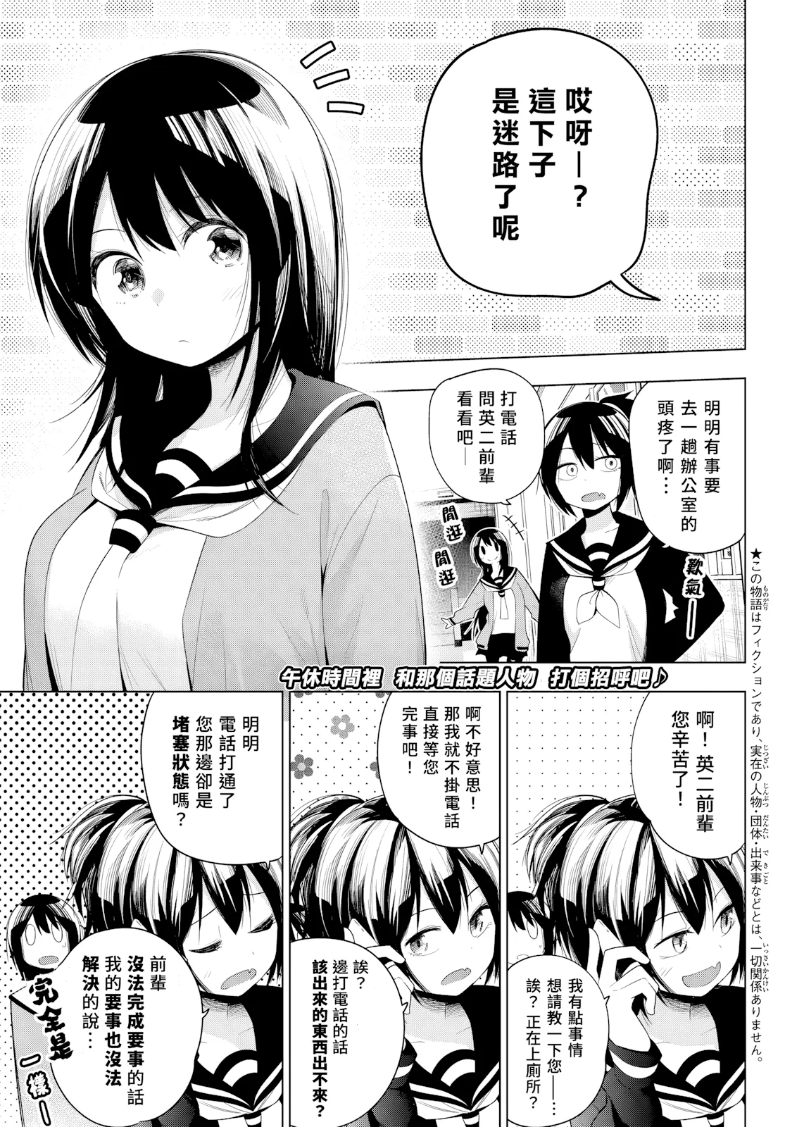 第125话 第 1 页