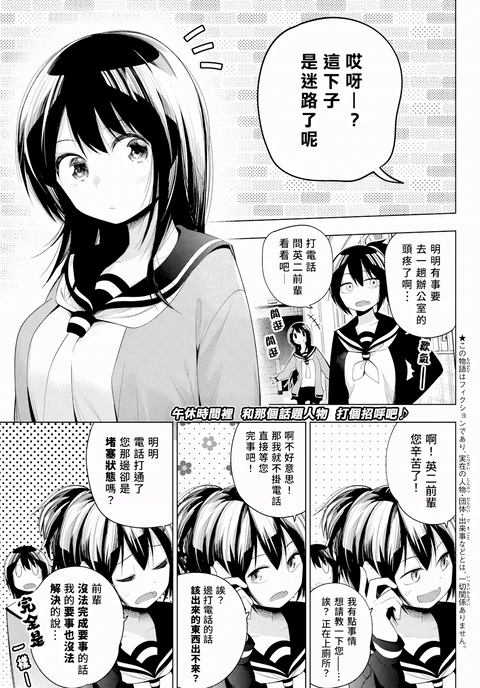 第125话 封面
