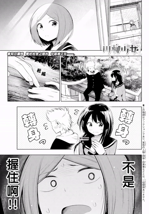 第126话 封面