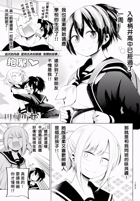 第127话 封面