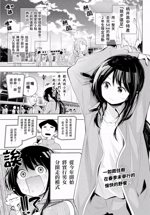 第129话 封面