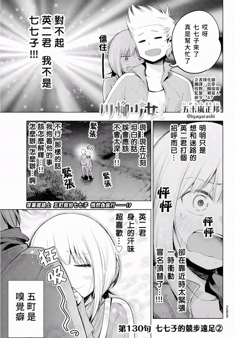 第130话 封面