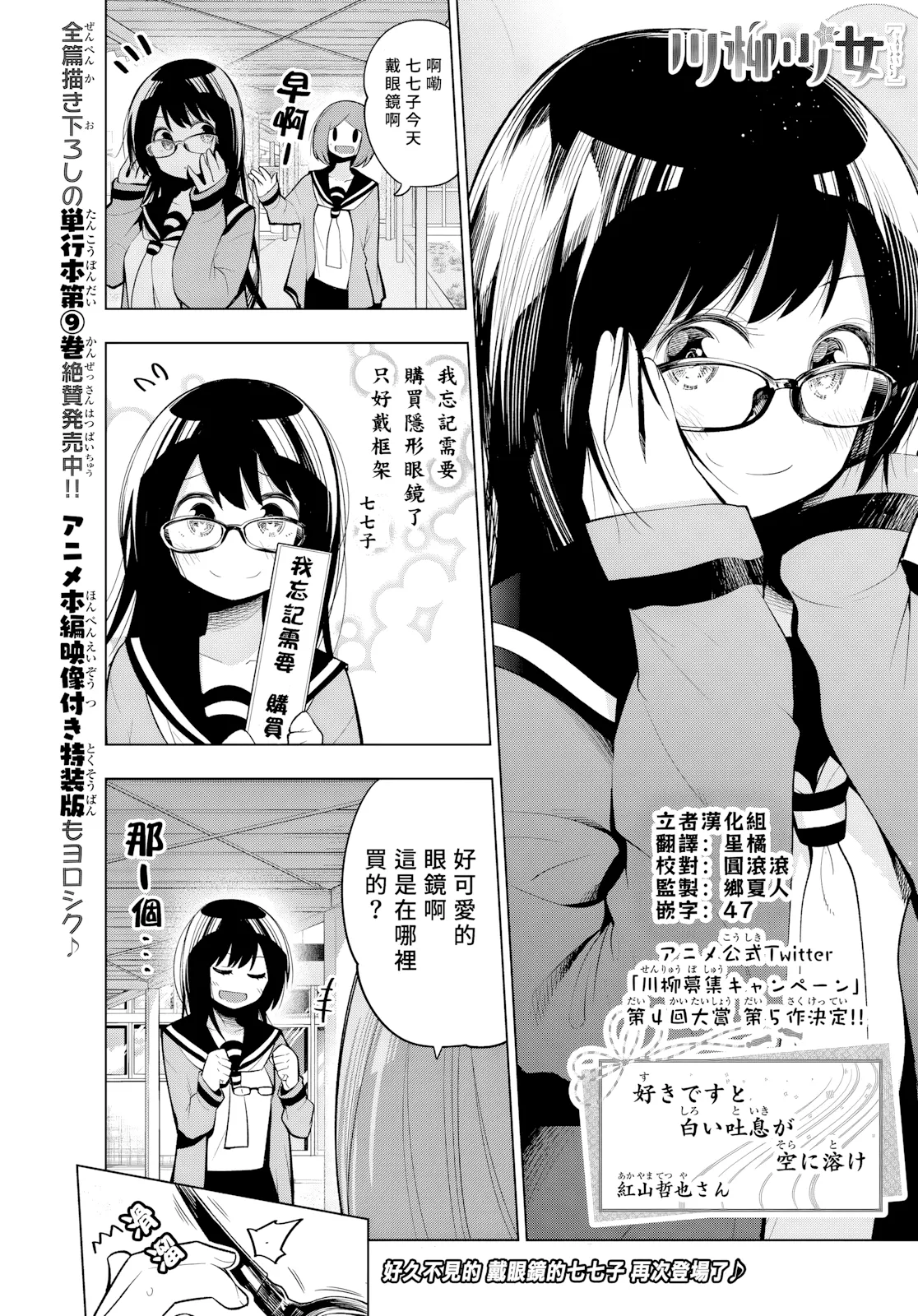 第134话 第 1 页