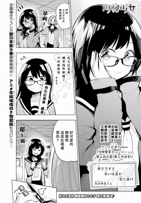 第134话 封面