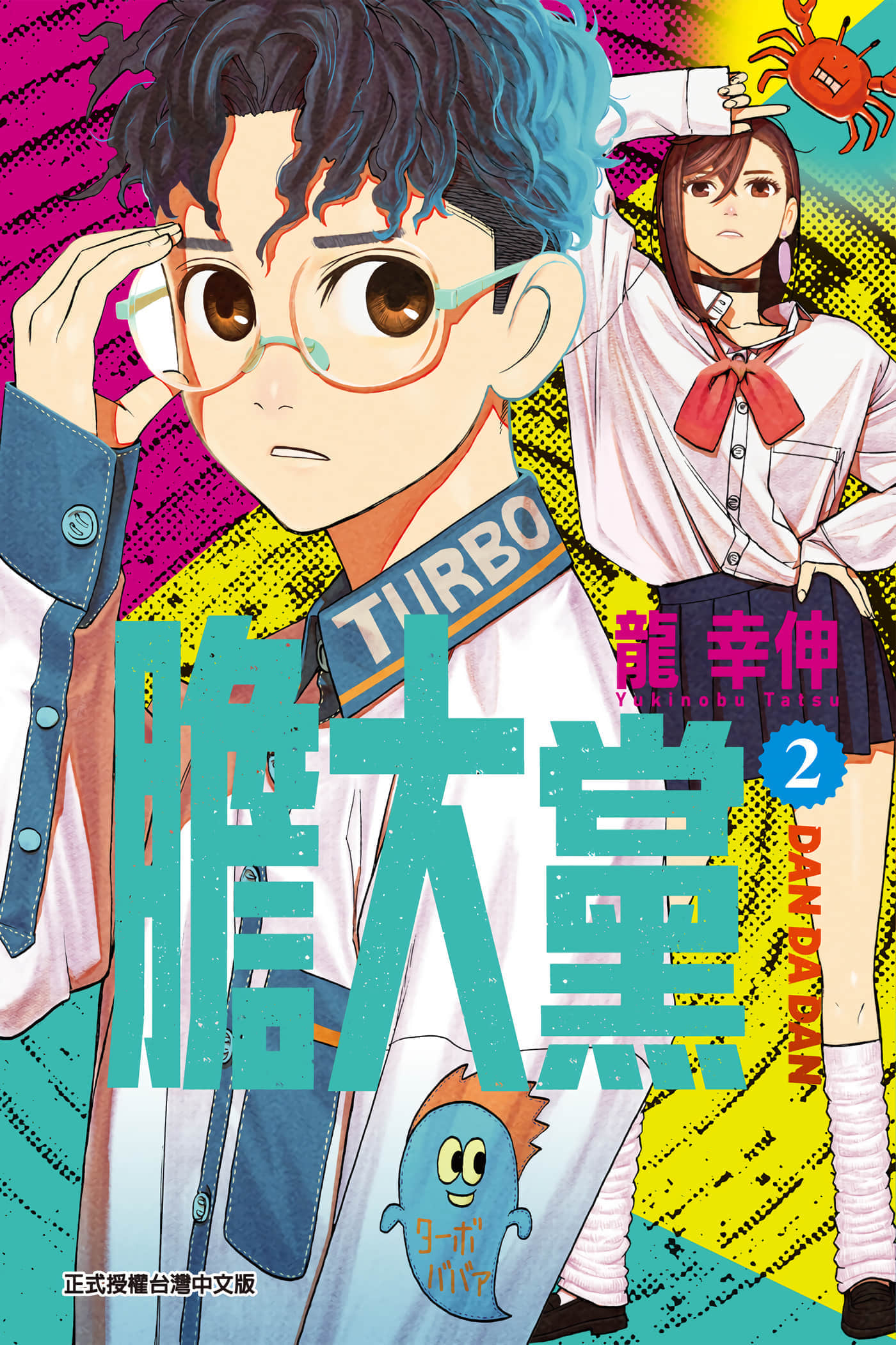 第2卷 第 1 页