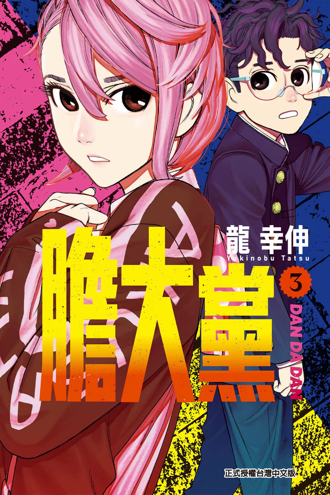 第3卷 第 1 页