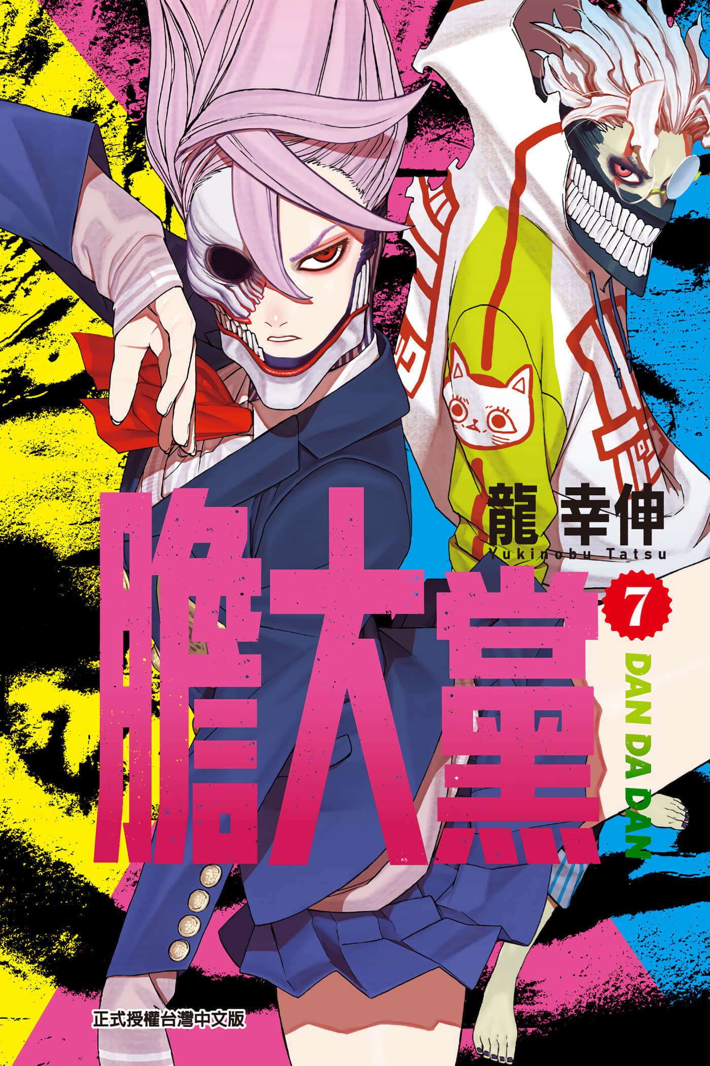 第7卷 第 1 页