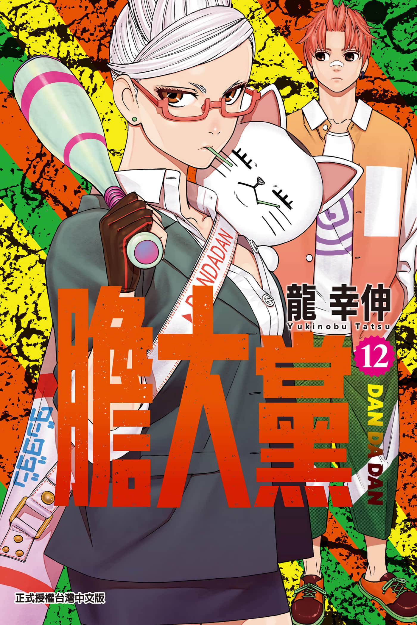 第12卷 第 1 页