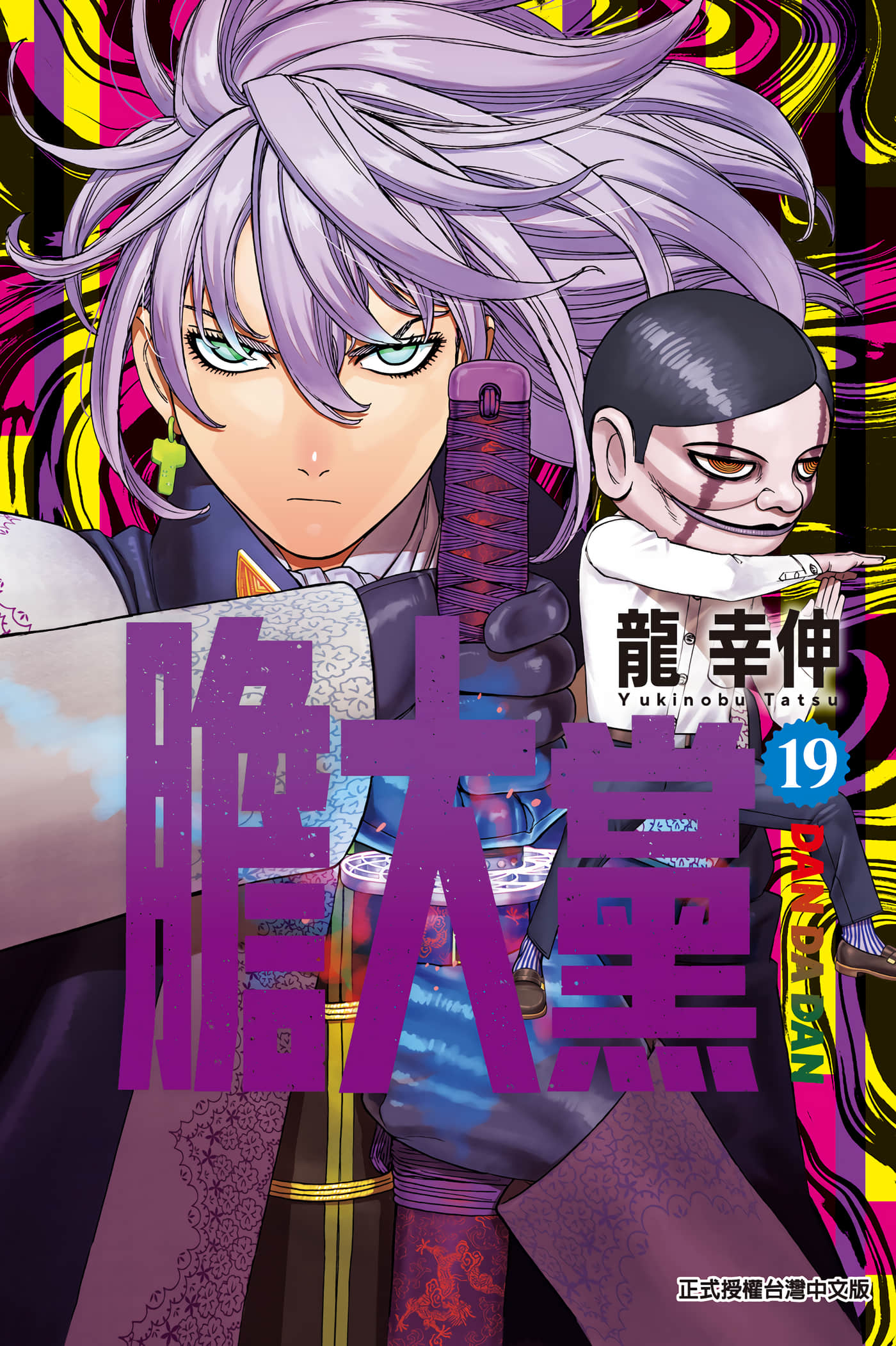 第19卷 第 1 页