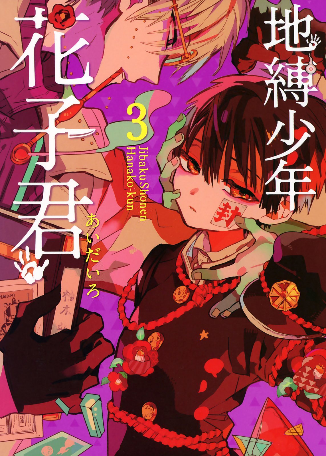 第03卷 第 1 页