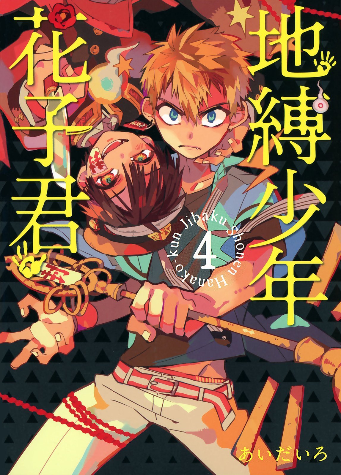 第04卷 第 1 页