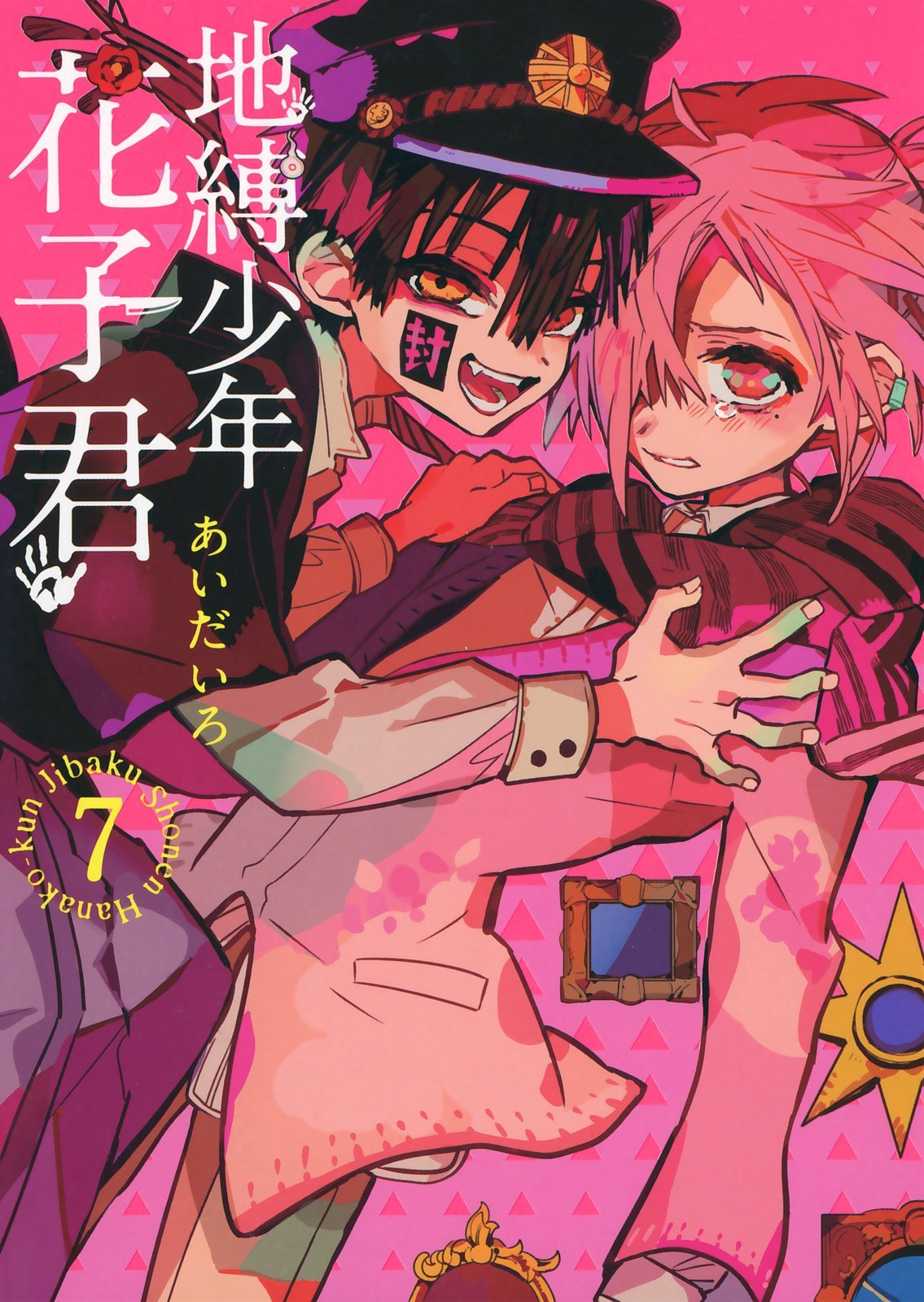 第07卷 第 1 页