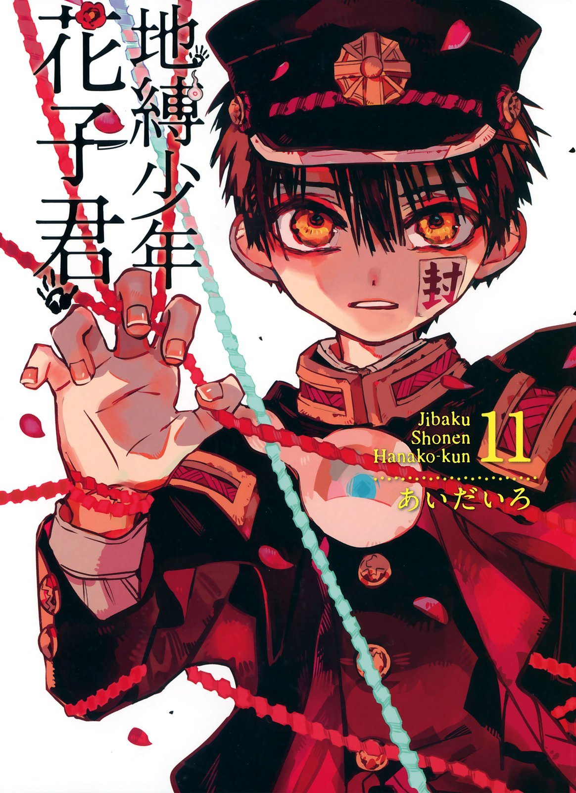 第11卷 第 1 页