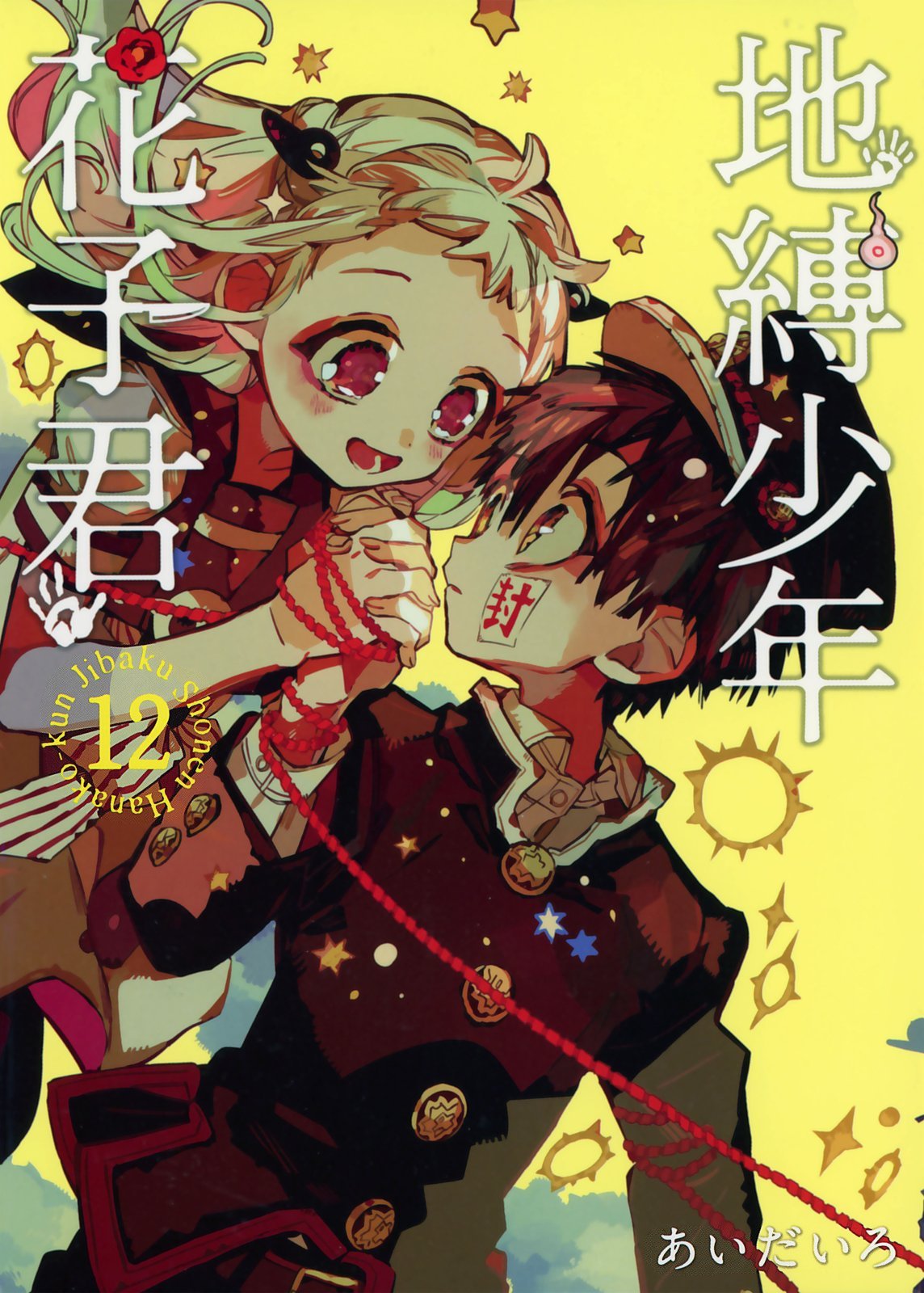 第12卷 第 1 页
