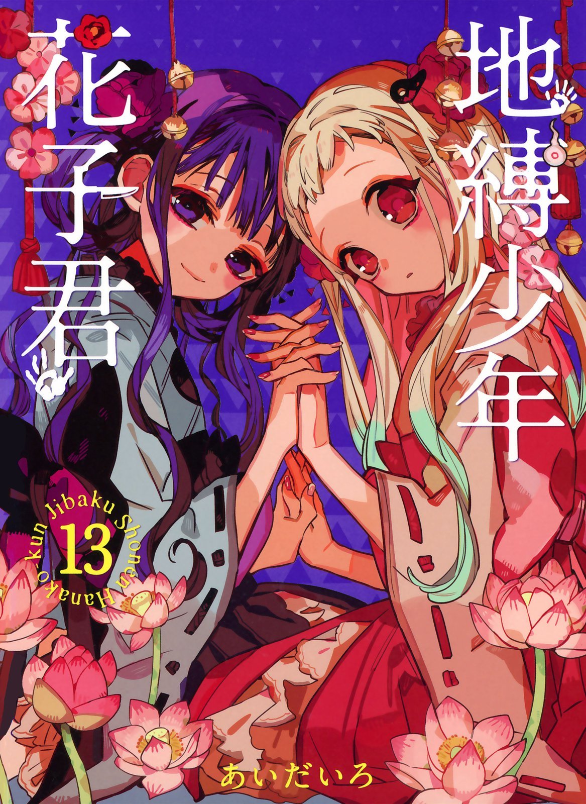 第13卷 第 1 页