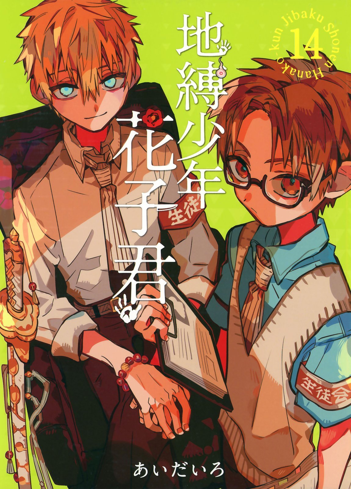 第14卷 第 1 页