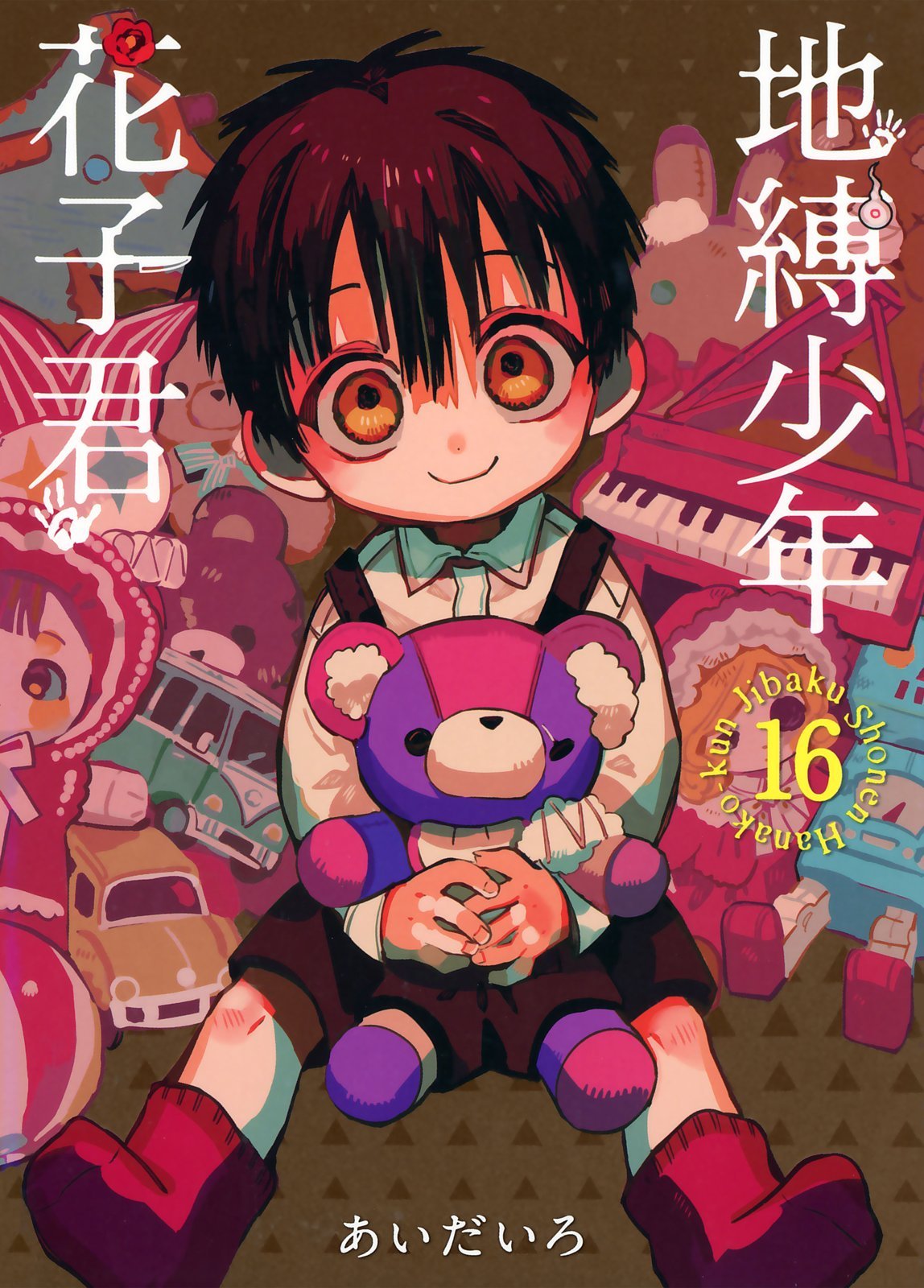 第16卷 第 1 页