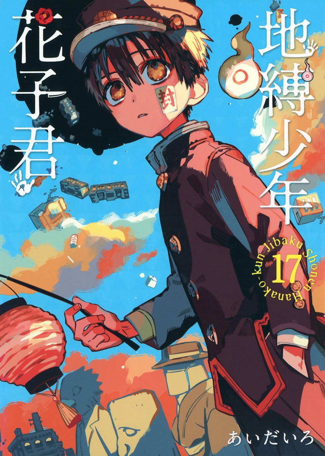 第17卷 第 1 页