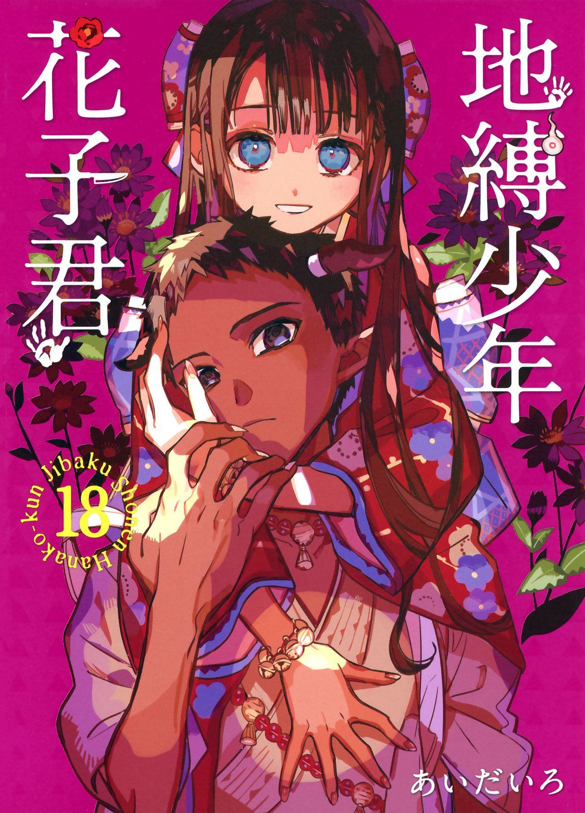 第18卷 第 1 页