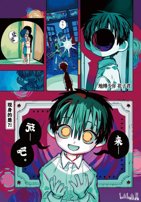 第116话 封面