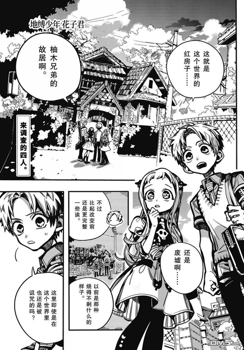 第119话 封面