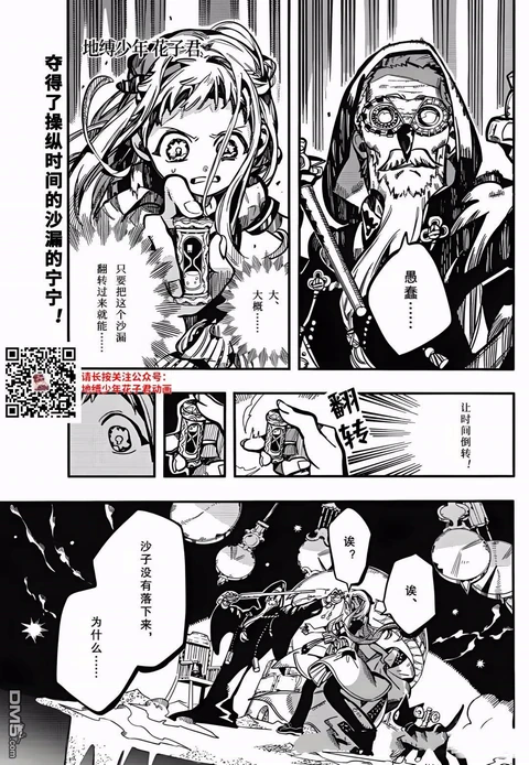 第126话 封面