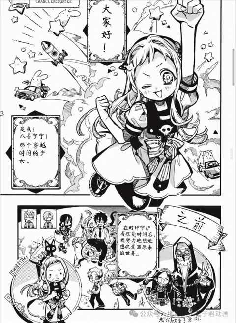 第128话 封面