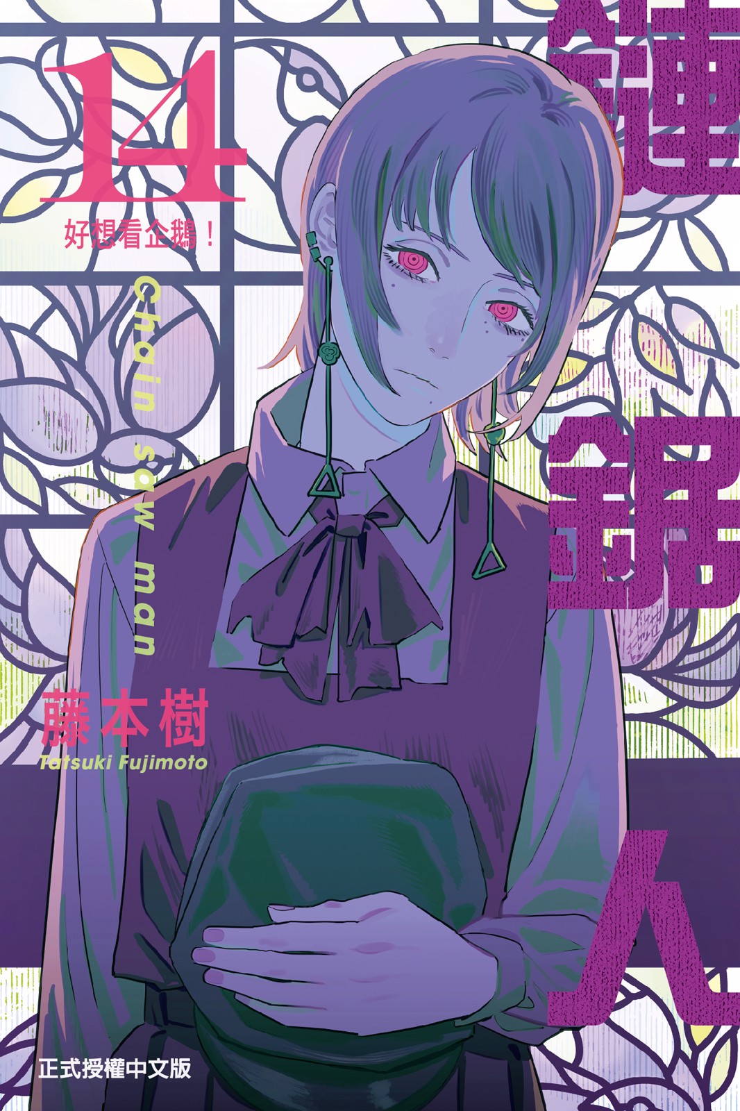 第14卷 第 1 页