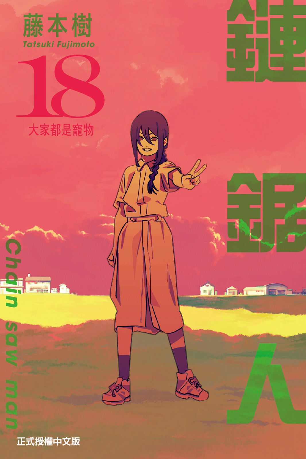 第18卷 第 1 页