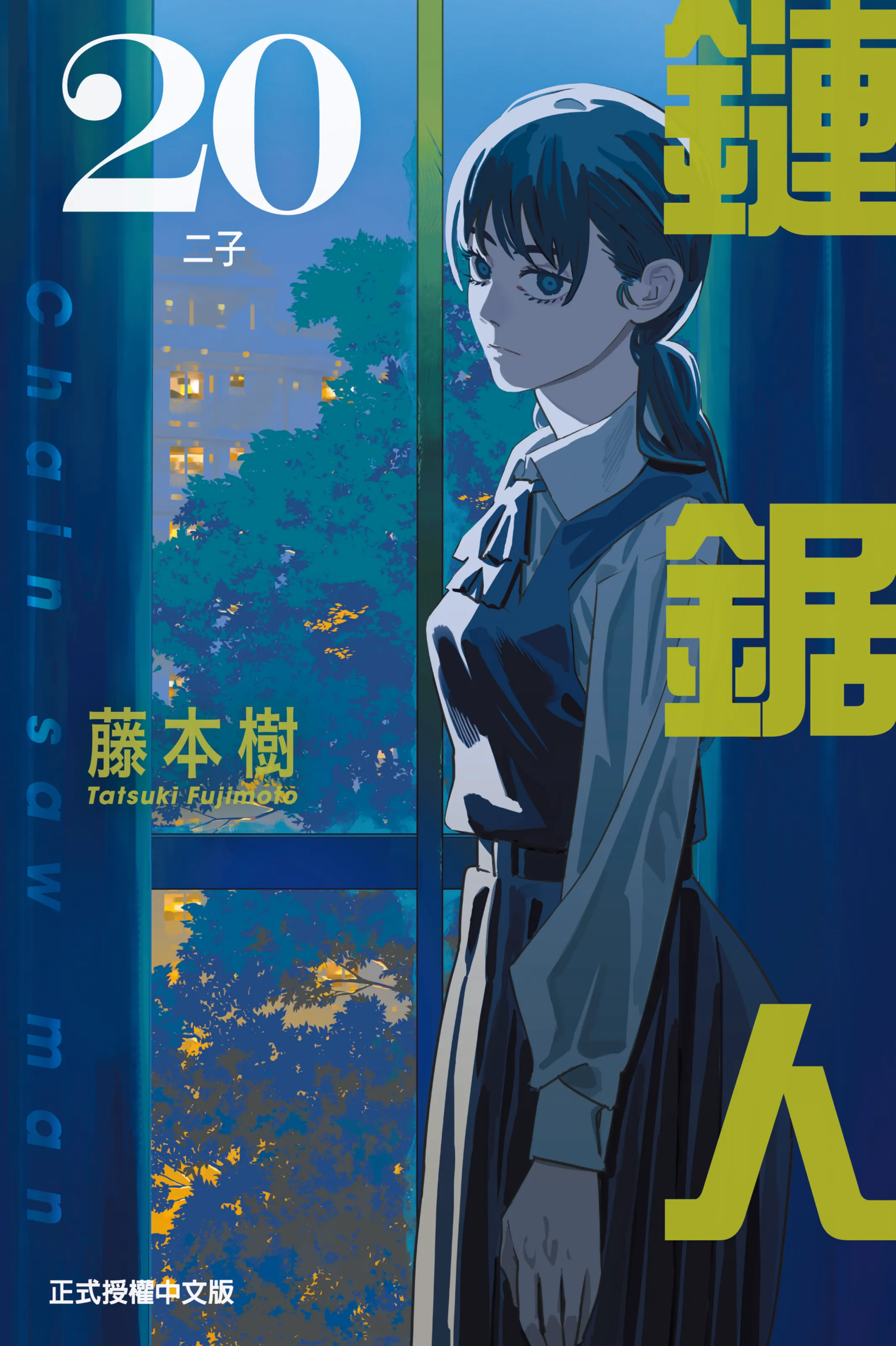 第20卷 第 1 页