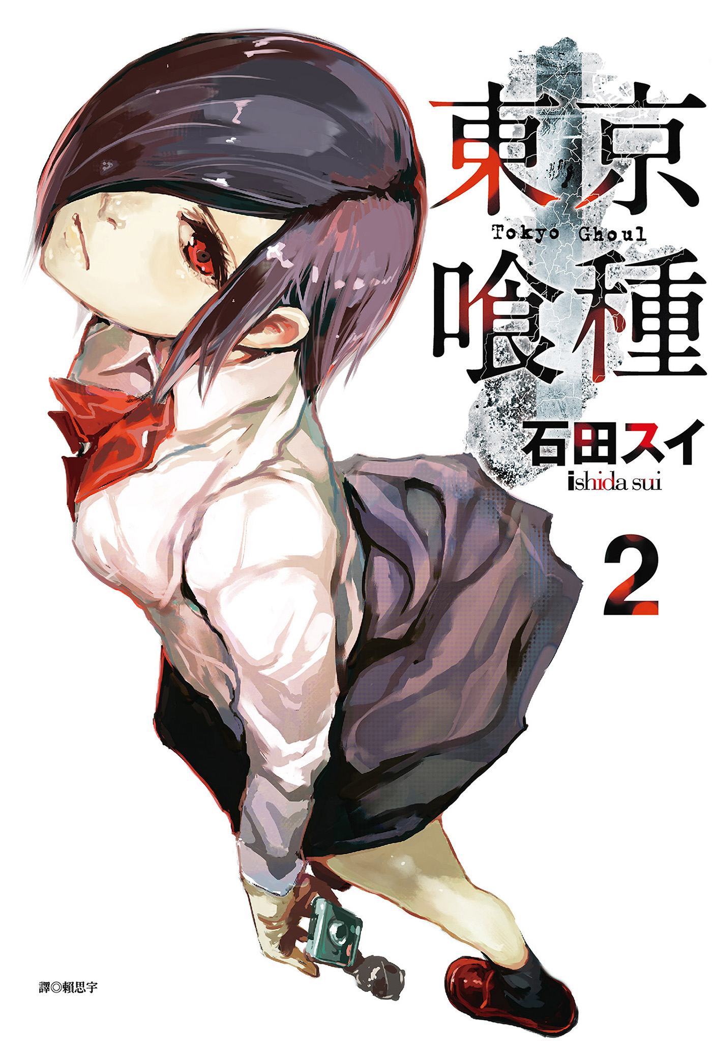 第2卷 第 1 页