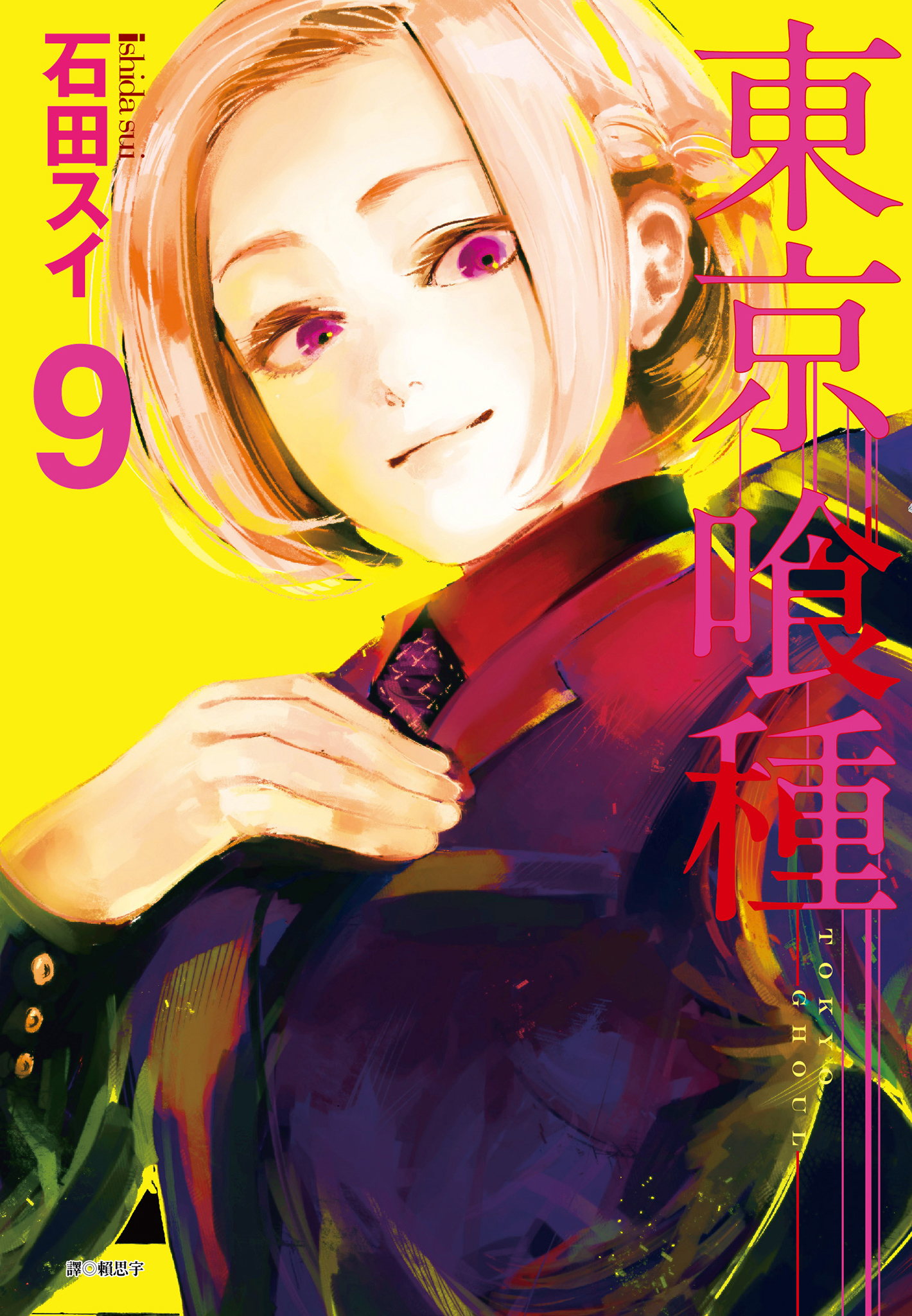 第9卷 第 1 页