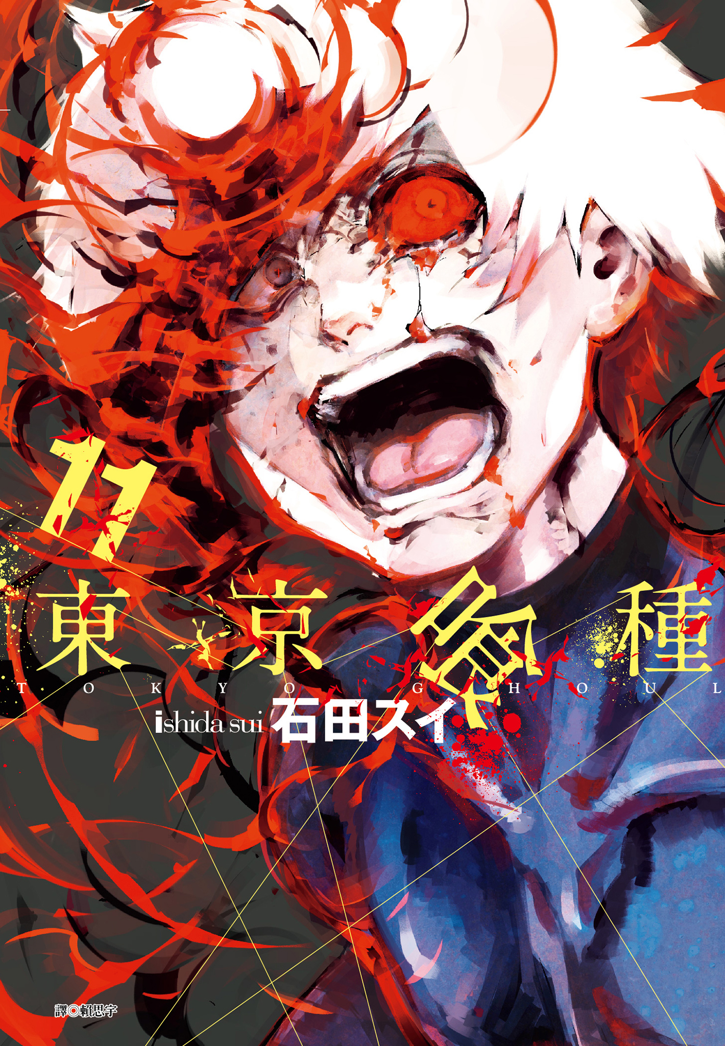 第11卷 第 1 页