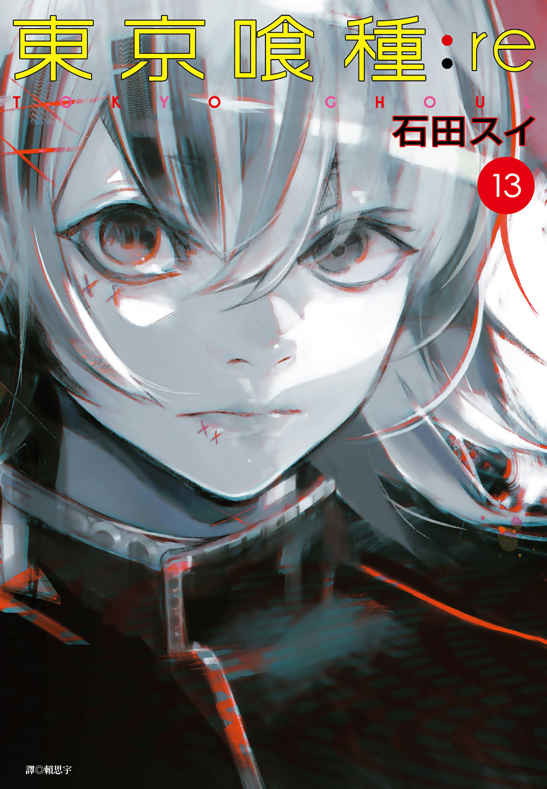 第13卷 第 1 页