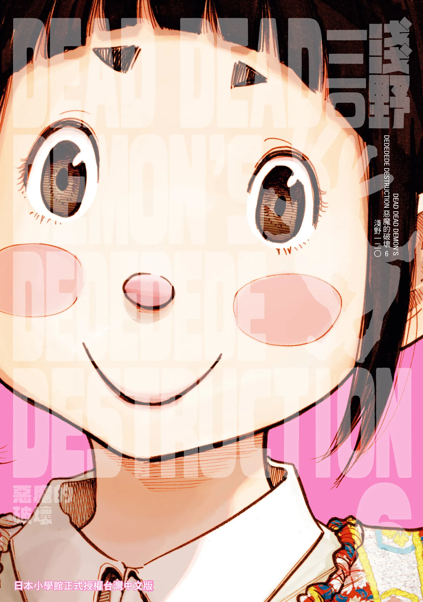 第6卷 第 1 页