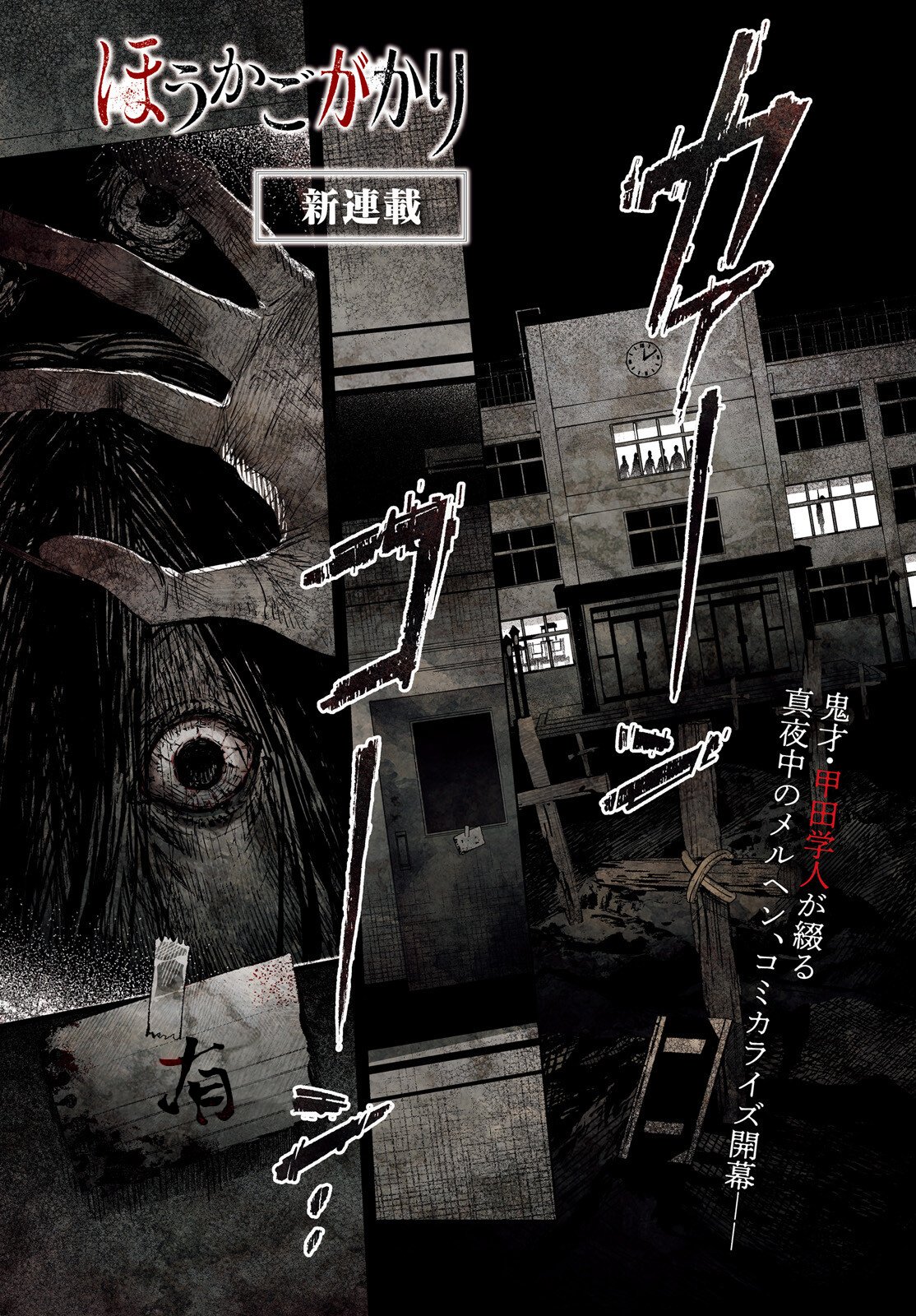 第1话 第 1 页