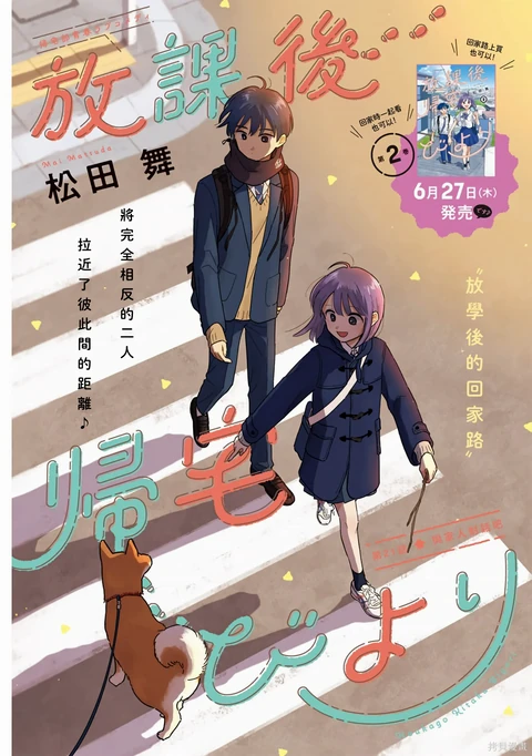 第21话 封面