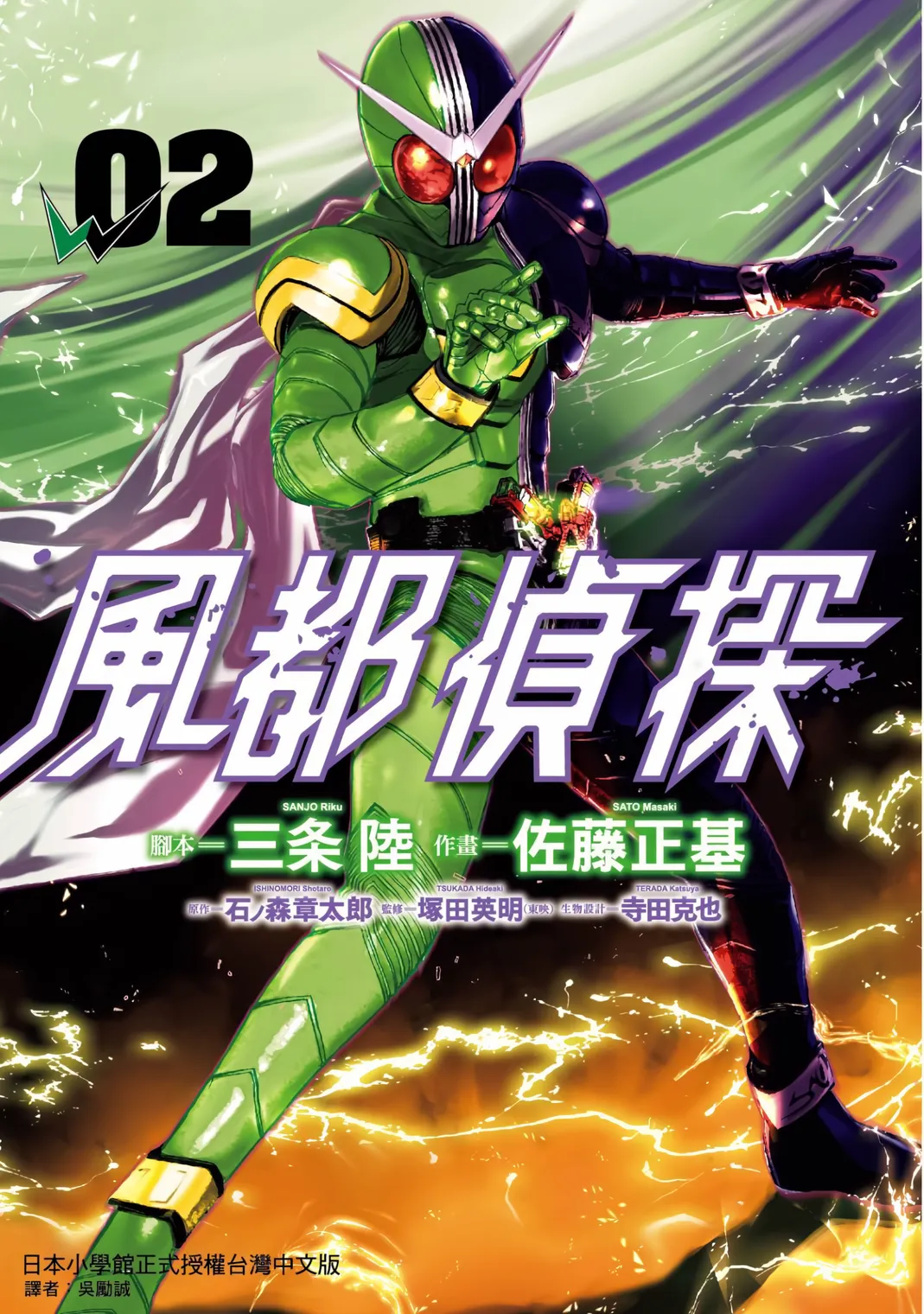 第02卷 第 1 页