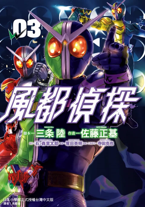 第3卷 封面