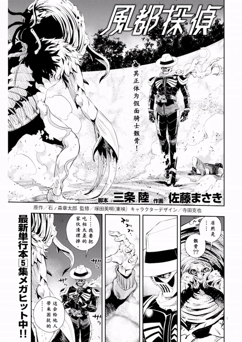 第49话 封面