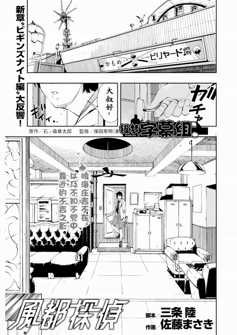 第50话 封面