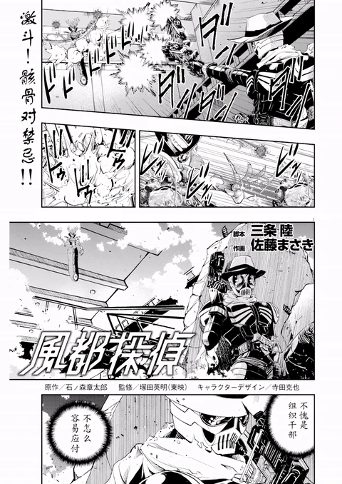 第52话 封面