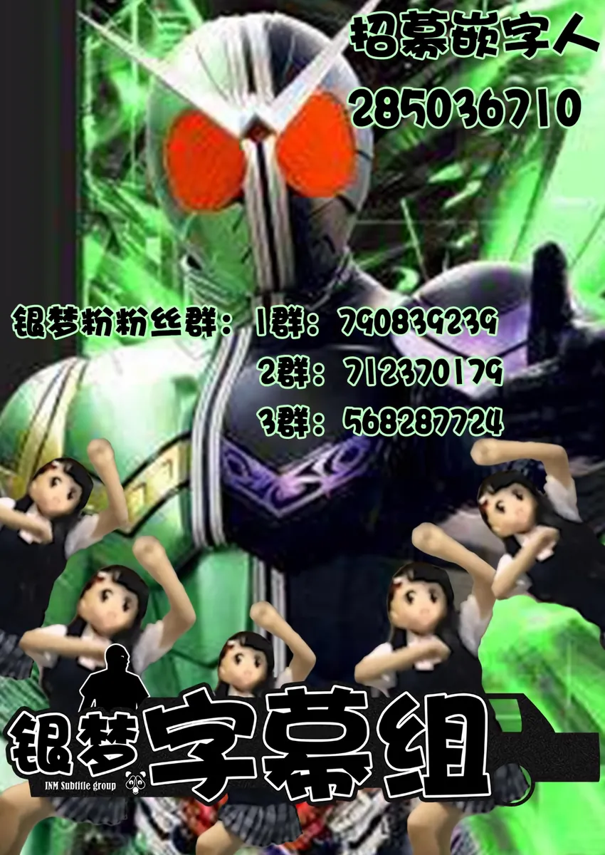 第53话 第 1 页