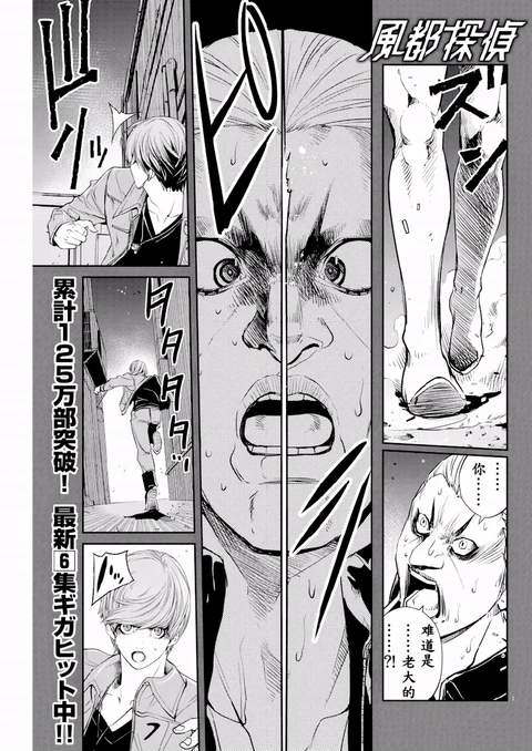 第58话 封面