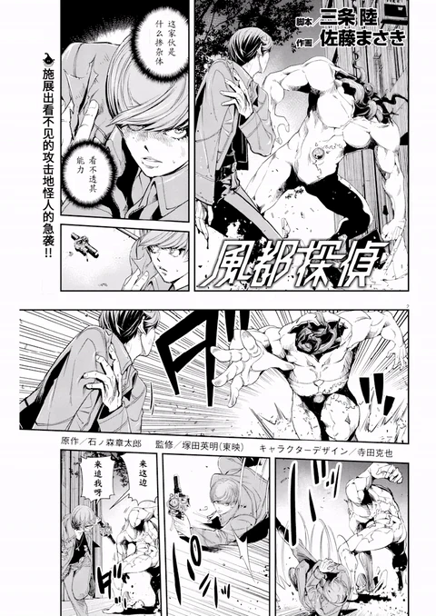 第60话 封面