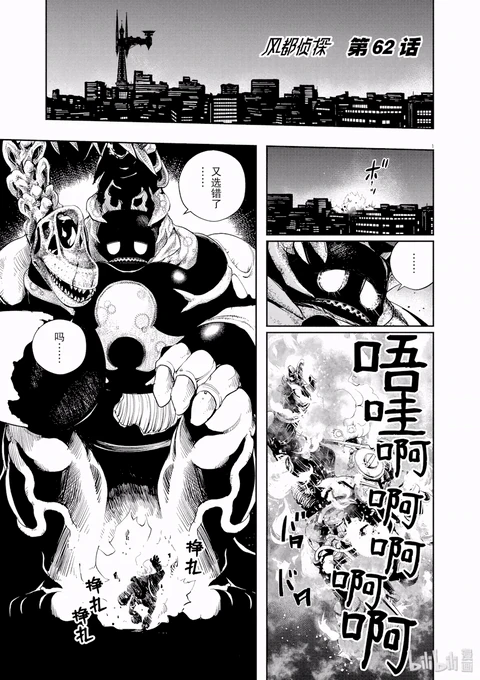 第62话 封面