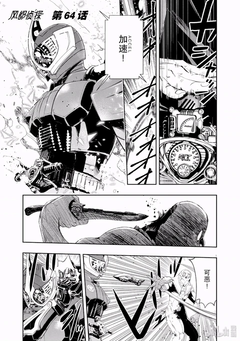 第64话 封面